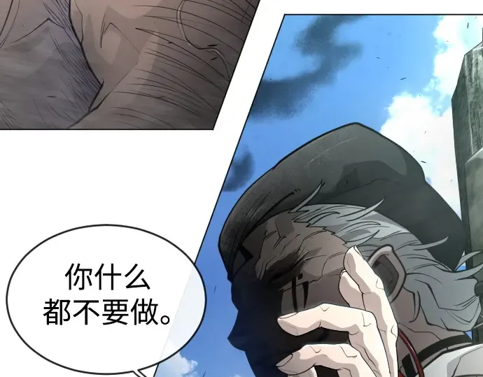 第二季 第44话 第289页