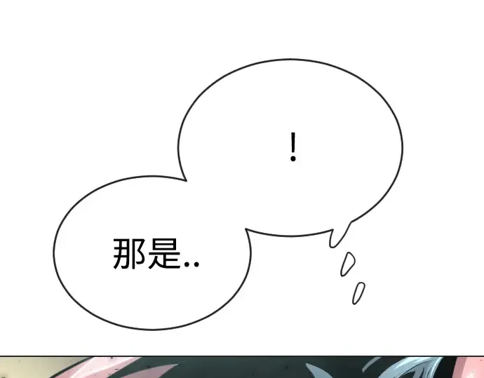 第二季 第44话 第295页