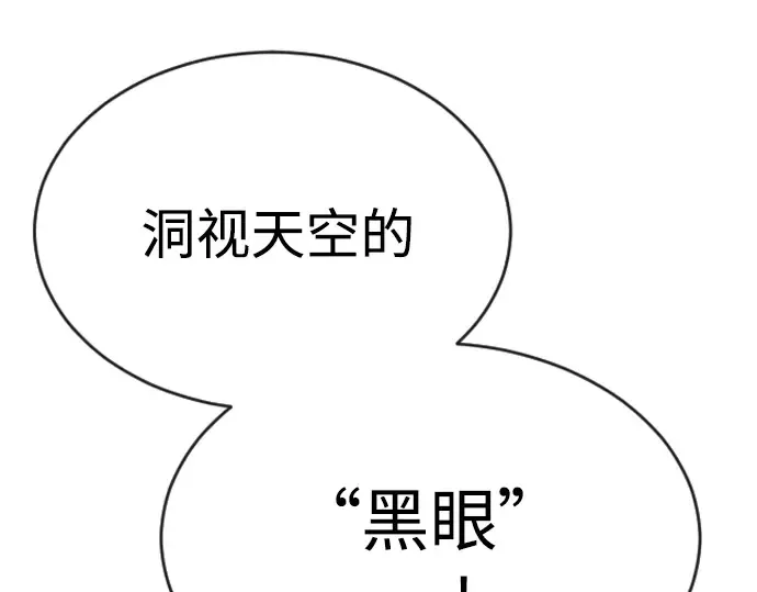 第二季 第44话 第297页