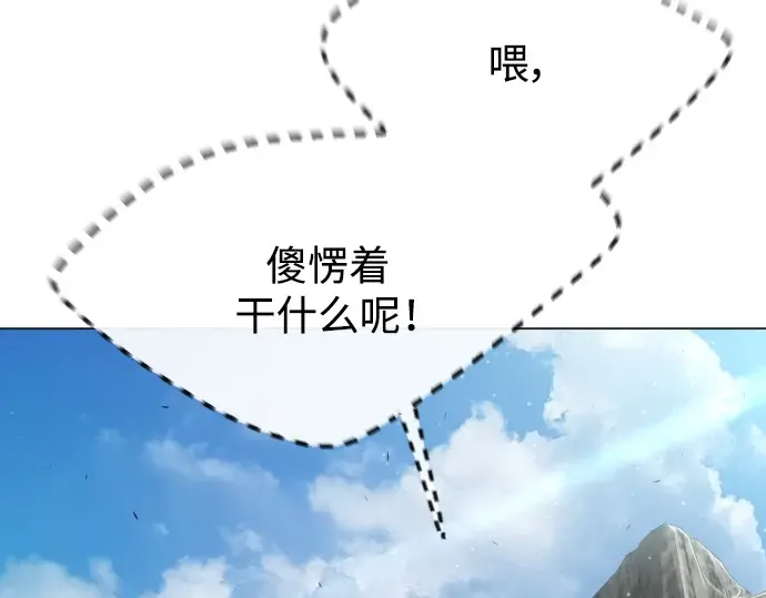 第二季 第44话 第305页