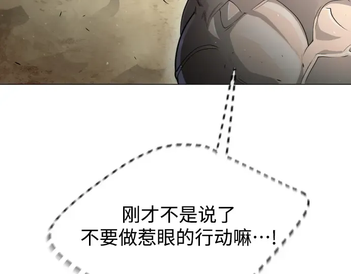 第二季 第44话 第307页