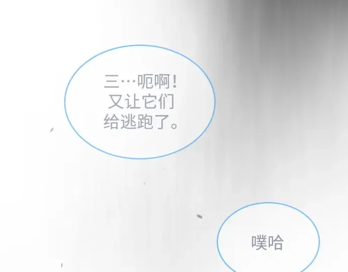 第二季 第44话 第322页