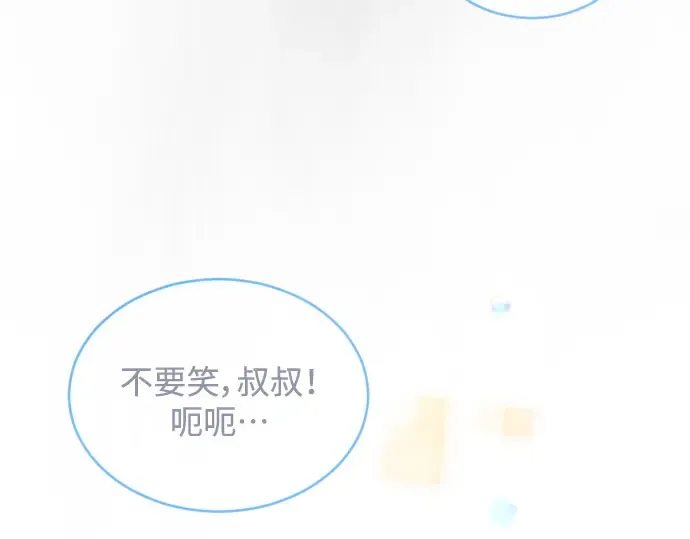 第二季 第44话 第323页
