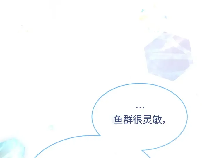 第二季 第44话 第324页