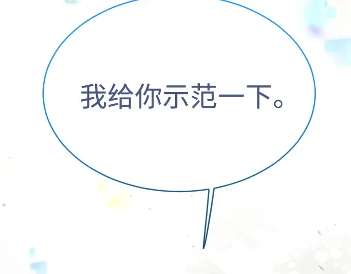 第二季 第44话 第329页