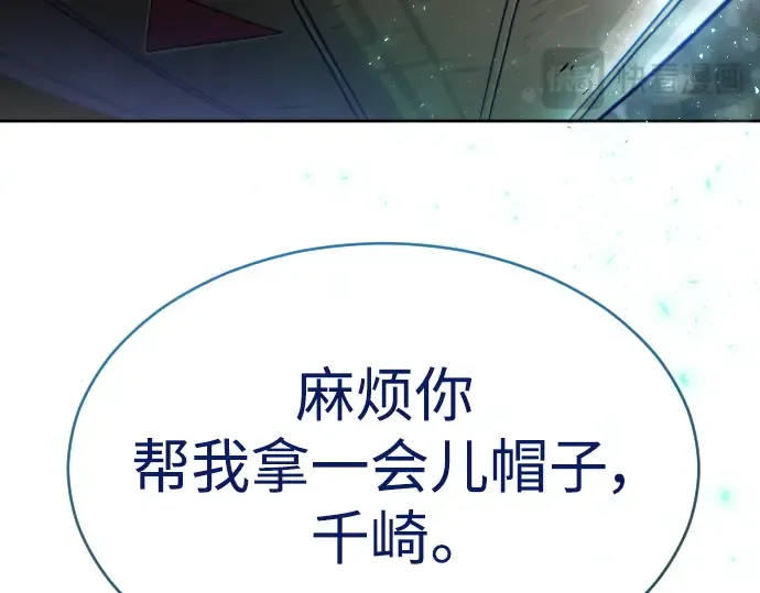 第二季 第44话 第332页