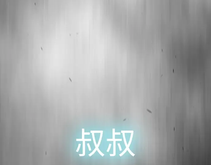 第二季 第44话 第339页
