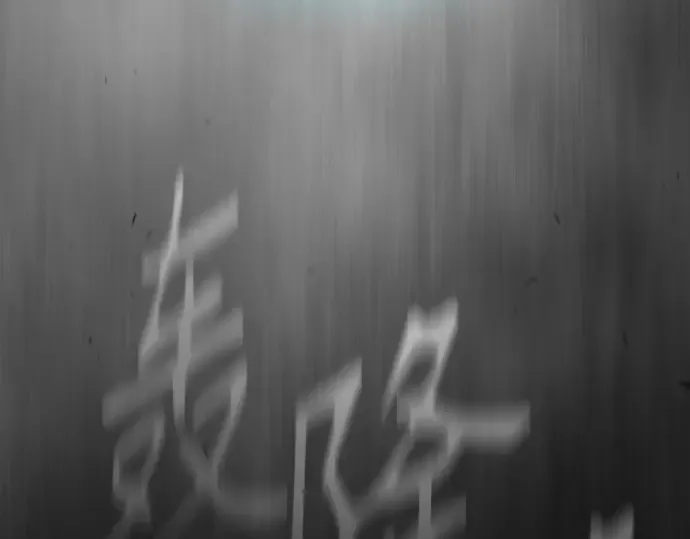 第二季 第44话 第340页