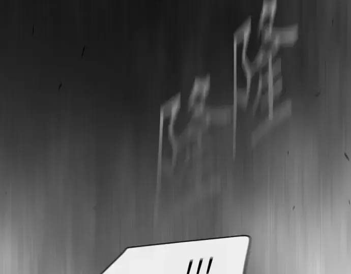第二季 第44话 第343页