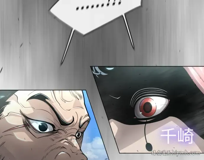 第二季 第44话 第344页