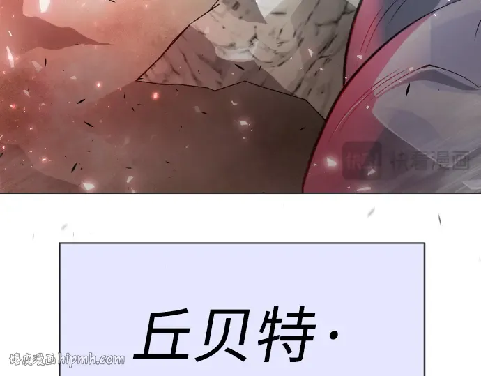 第二季 第44话 第368页