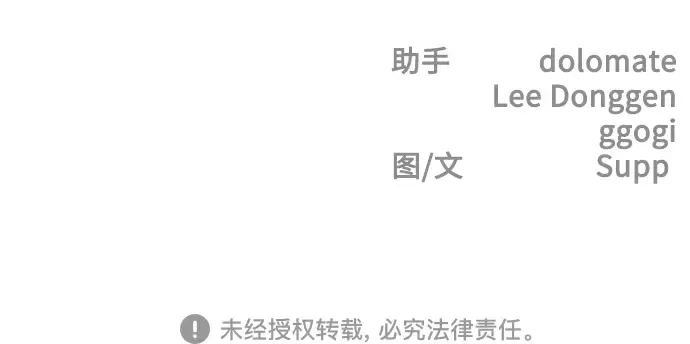 第二季 第44话 第370页