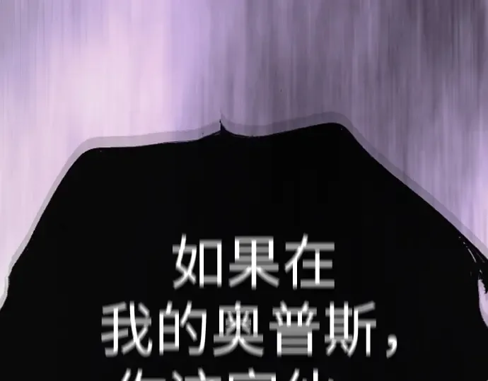 第二季 第102话 第18页