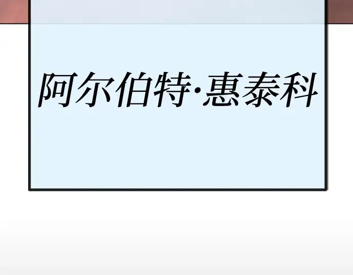 第二季 第102话 第34页