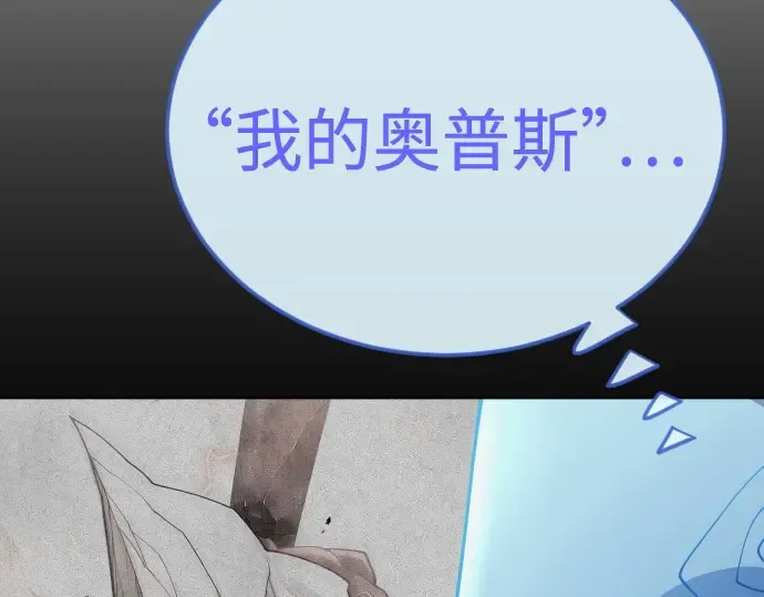 第二季 第102话 第36页