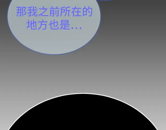 第二季 第102话 第39页