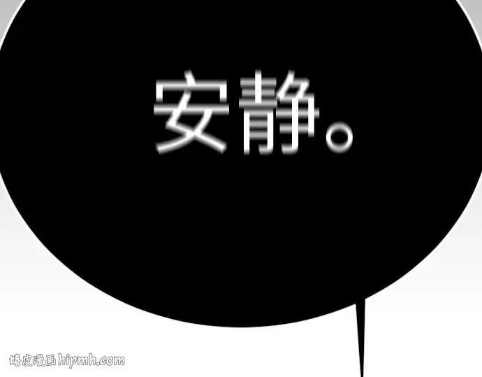 第二季 第102话 第40页