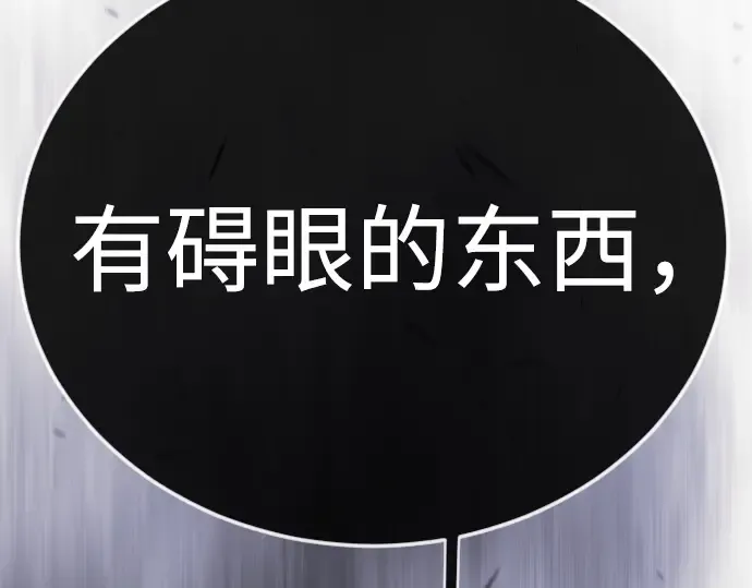 第二季 第102话 第49页