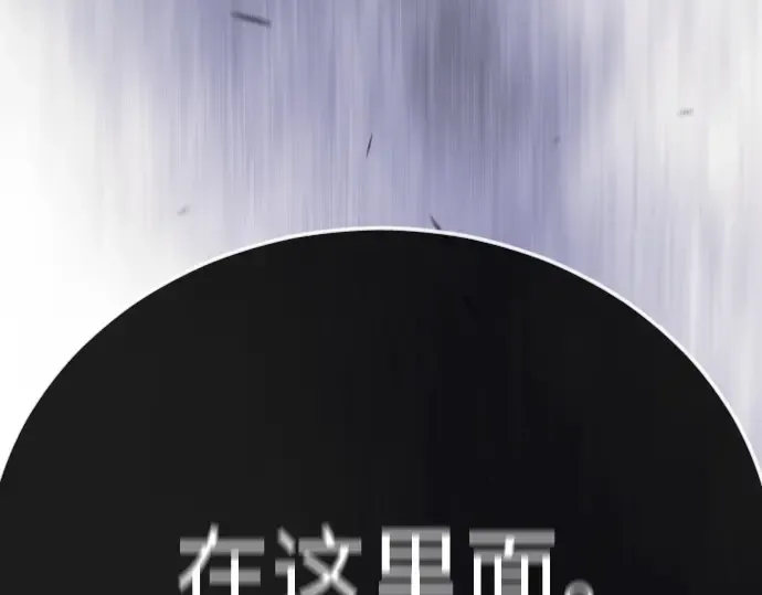 第二季 第102话 第53页