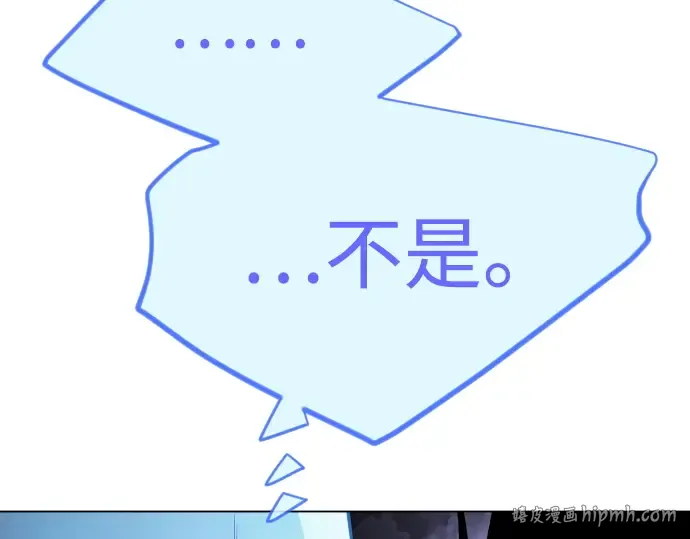 第二季 第102话 第72页