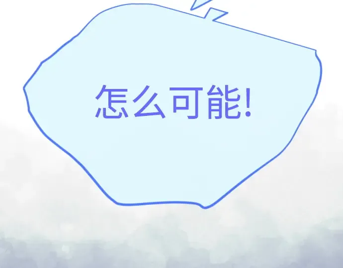 第二季 第102话 第75页