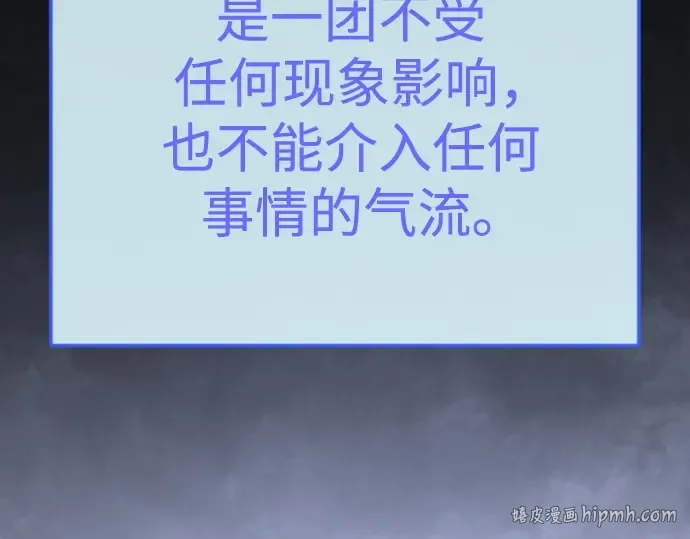 第二季 第102话 第80页