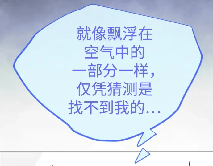 第二季 第102话 第81页