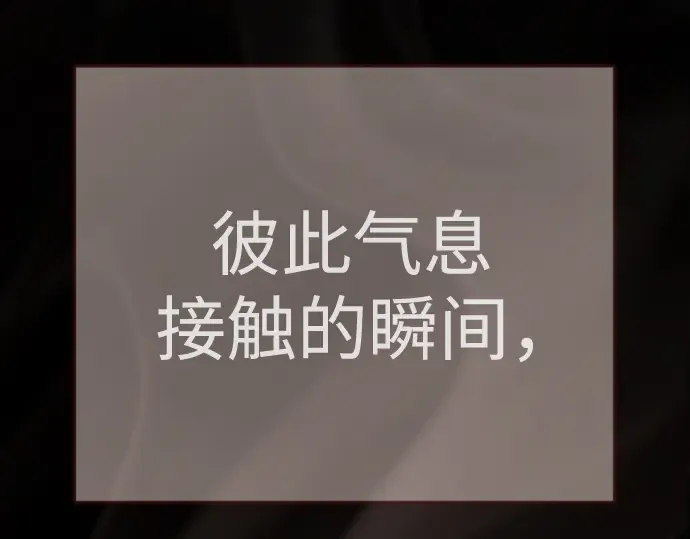 第二季 第102话 第156页