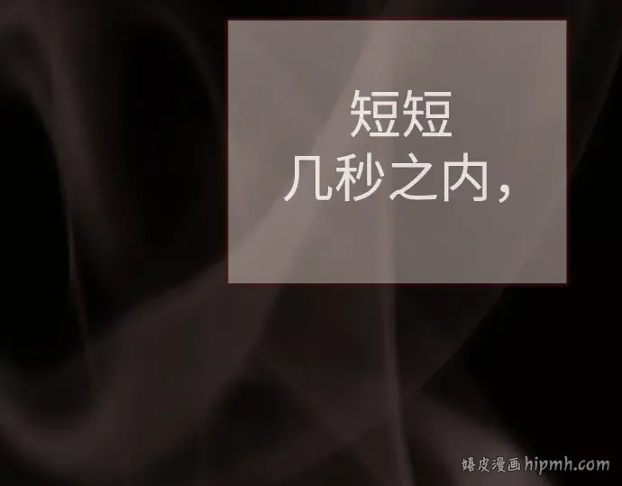 第二季 第102话 第160页
