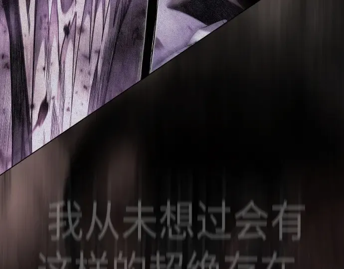 第二季 第102话 第165页