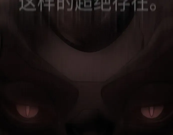 第二季 第102话 第166页