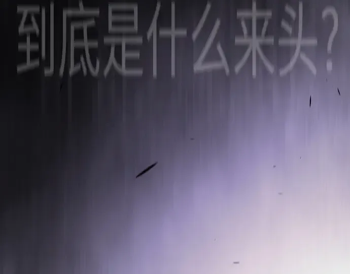 第二季 第102话 第172页