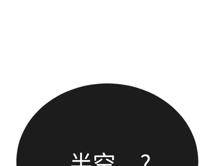 第二季 第102话 第185页