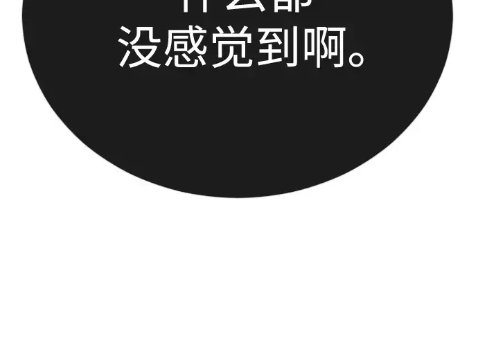 第二季 第102话 第190页