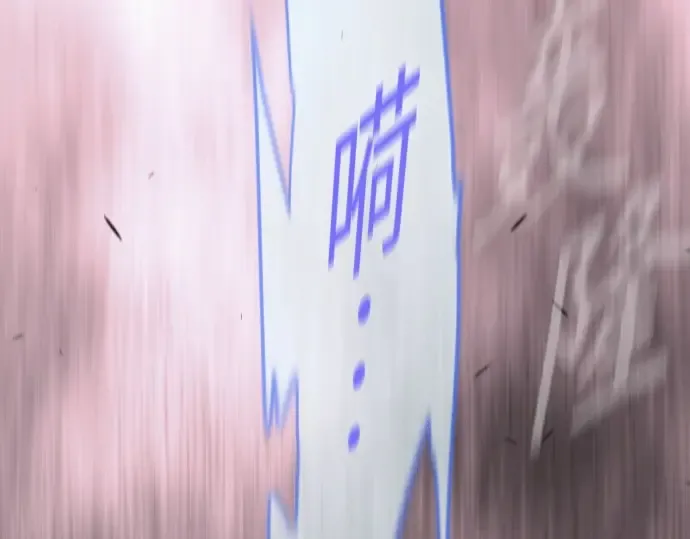 第二季 第102话 第214页