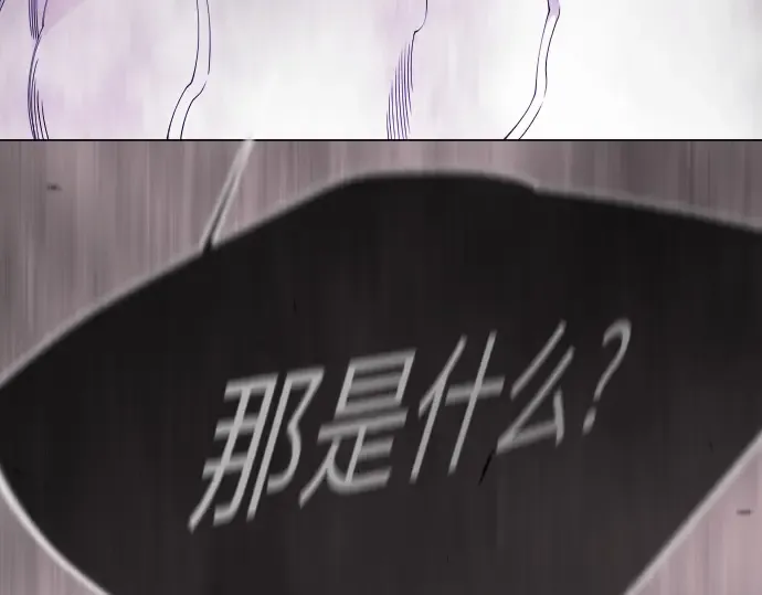 第二季 第102话 第221页