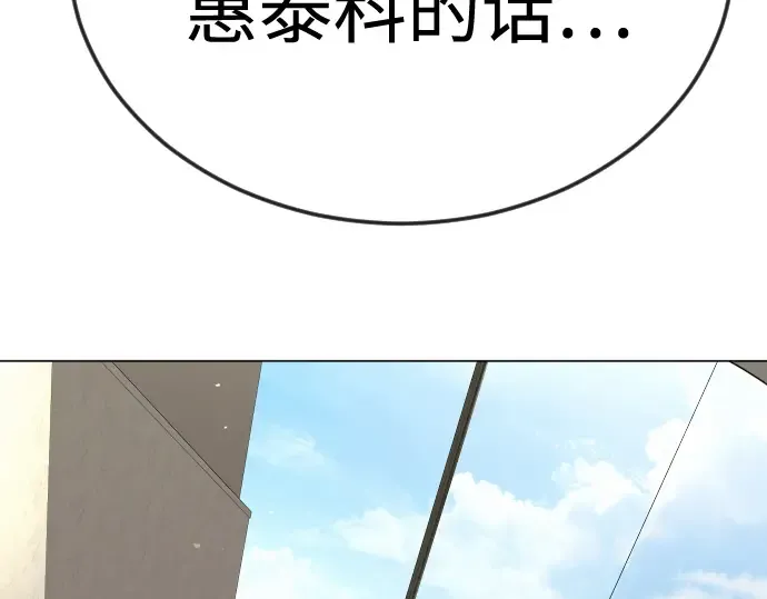 第二季 第102话 第233页