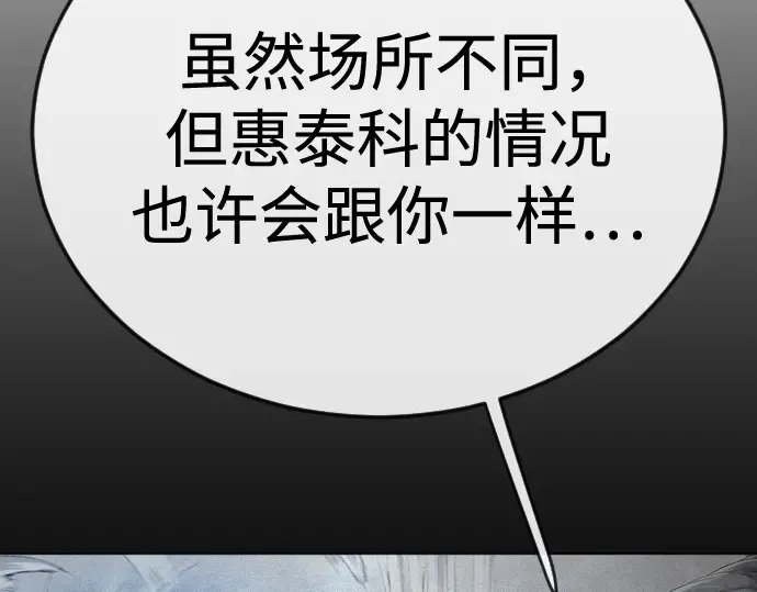 第二季 第102话 第241页