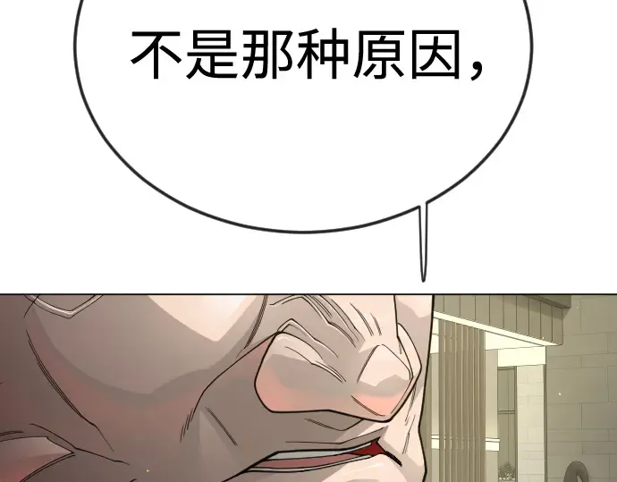 第二季 第102话 第246页