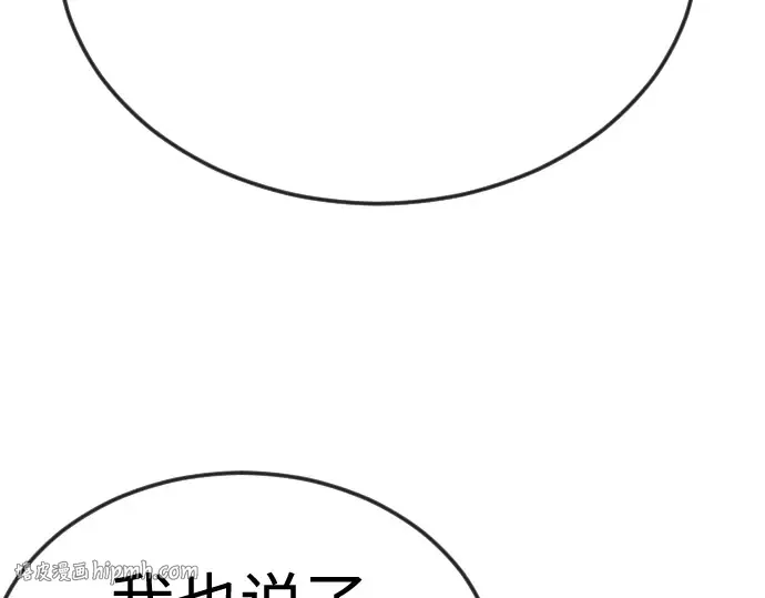 第二季 第102话 第248页