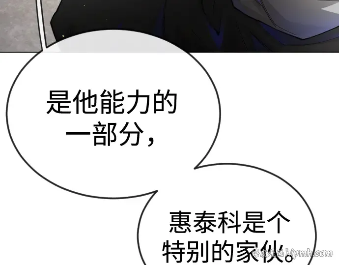 第二季 第102话 第256页