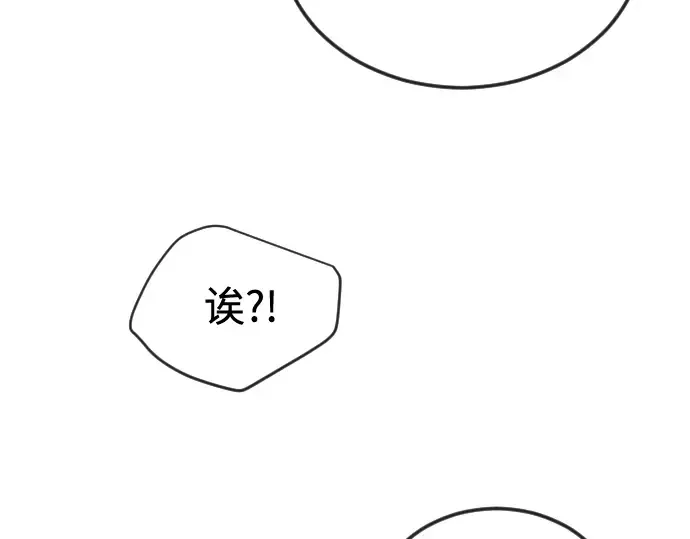 第二季 第102话 第257页