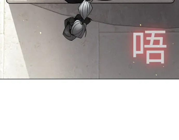 第二季 第102话 第261页