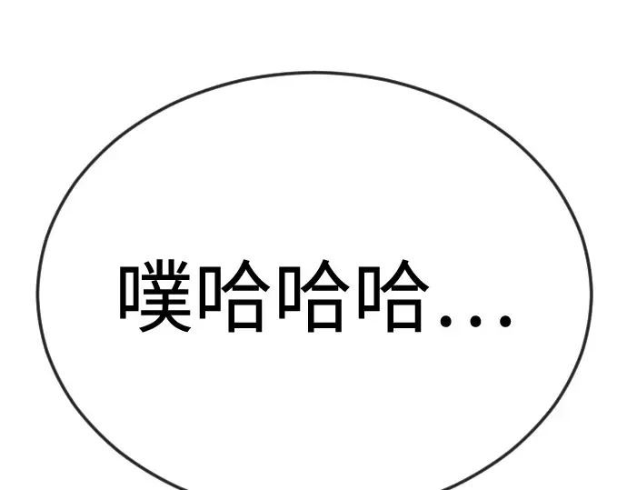 第二季 第102话 第262页
