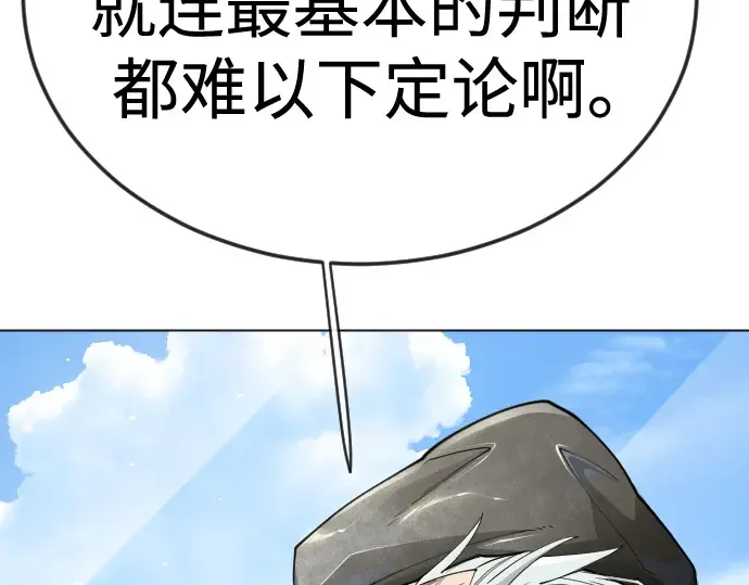 第二季 第102话 第266页