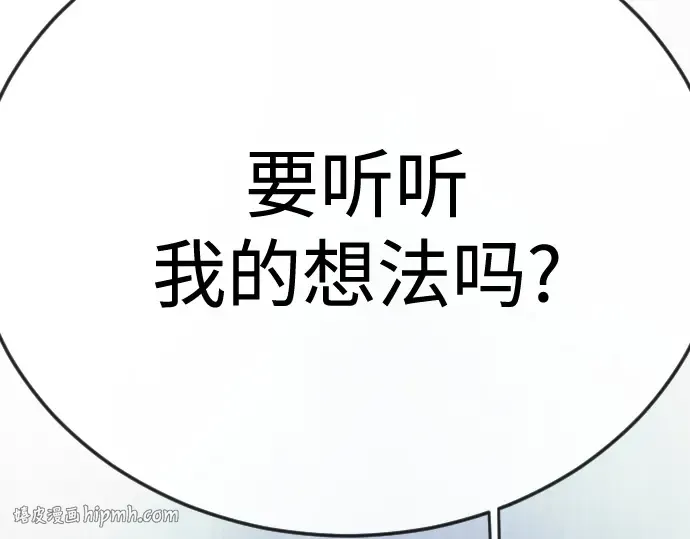 第二季 第102话 第272页