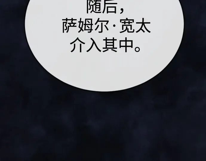 第二季 第102话 第287页