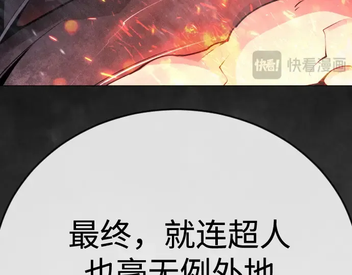 第二季 第102话 第291页