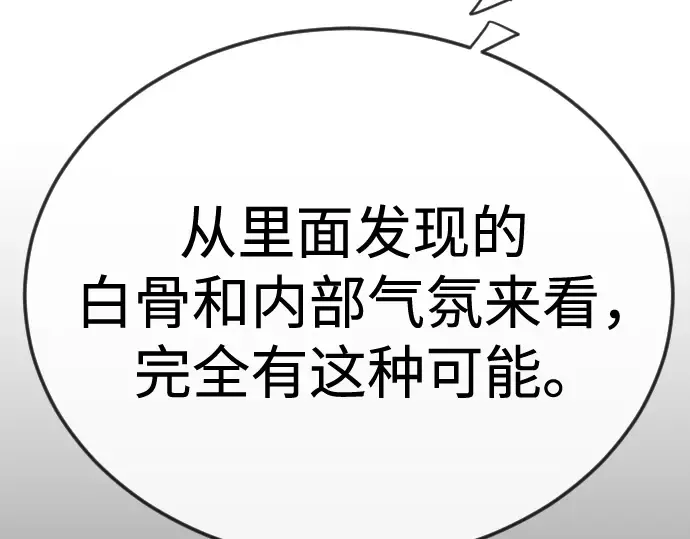 第二季 第102话 第302页