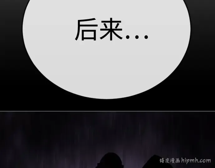 第二季 第102话 第304页